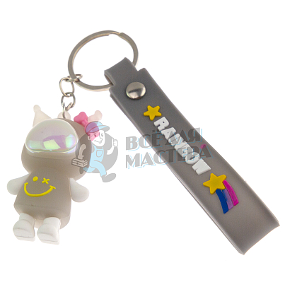 Брелок для ключей светящийся "КУРОМИ" цв. серый + ремешок