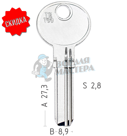 TE-T60   TE7   TSA3   TS14   TES7 (КНР) - Чертеж