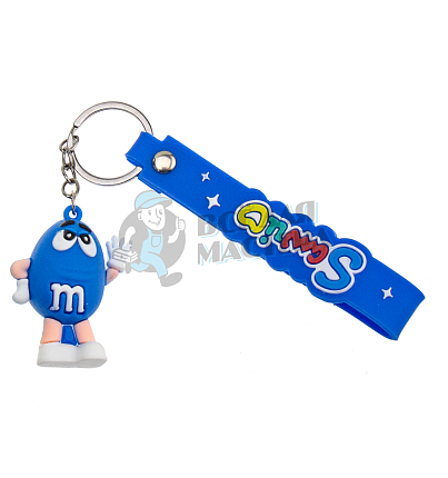 Брелок для ключей "M&M" цв.Синий