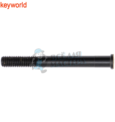 Ось фиксирующая для тисков Keyworld 100Е1 (левая часть)
