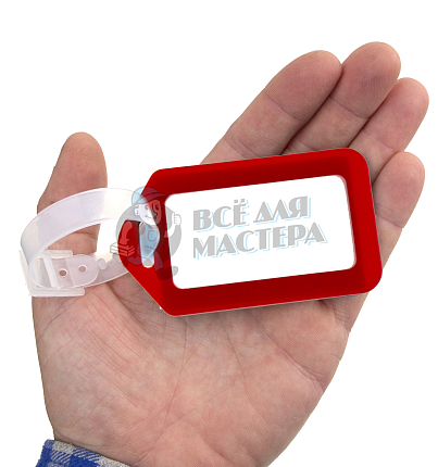 Большая Бирка красная