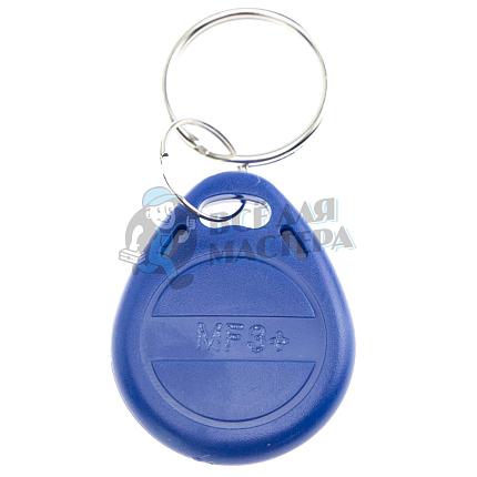 Брелок MF3+