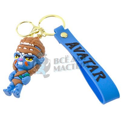 Брелок для ключей Аватар + карабин (1)