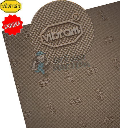 Проф.лист. Vibram Tequilgemma Top 920х580х1мм 7373 №12 Корич. - Чертеж