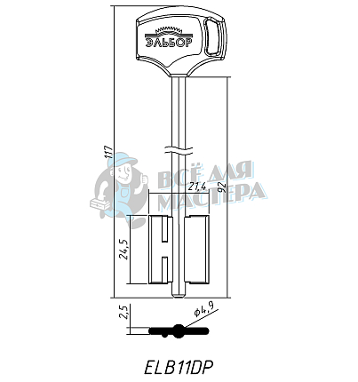 ELB11DP (желтый)