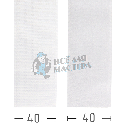 Лента-липучка контактная "Велькро" - 40мм, нейлон, белая