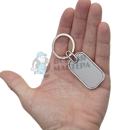 Брелок для ключей "MIRROR" с кольцом