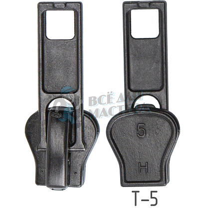 Бегунок "Трактор", тип 5, автомат, цв. темный никель