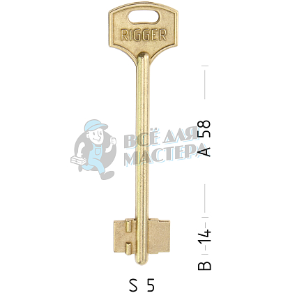 RIG1D (желтый)