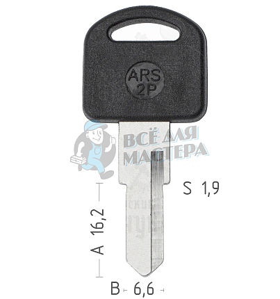 ARS2P почта CANAS Турция