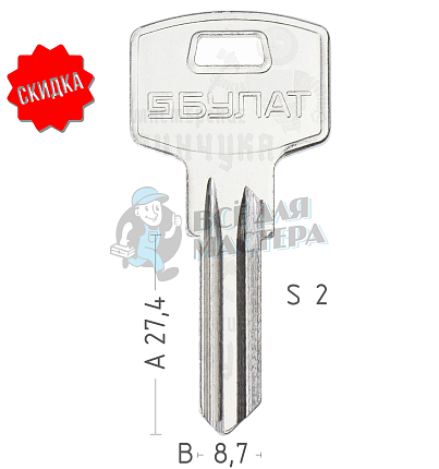 U5D GYAA Булат 2п 28мм  КНР