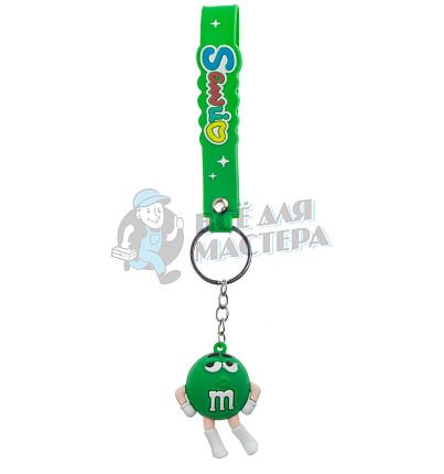 Брелок для ключей "M&M" цв. зеленый