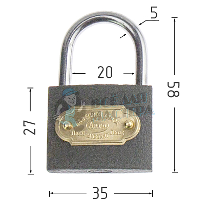 Замок навесной "Aarp", 35 мм, 3 ключа