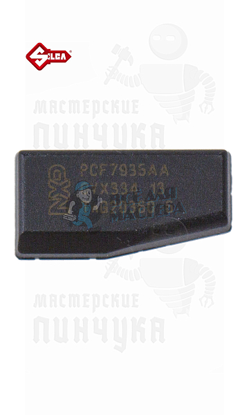 TRANSPONDER SILKA - T25 PHILIPS-CRYPTO - 41 - Чертеж