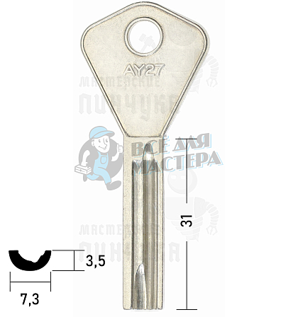 AY27silca  ABY27or Abloy										 - Чертеж