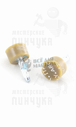 Набойки Архитак круглые 11 Бежевый