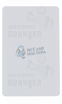 MIFARE КАРТА ТОНКАЯ Zero (UID 7 БАЙТ)