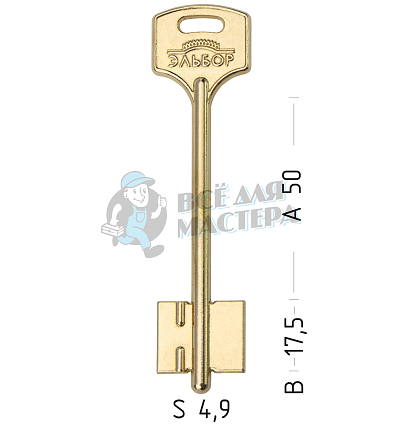 ELB17D (желтый)