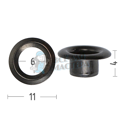 Люверсы №4, 6мм, сталь, цв. темный никель