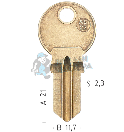 AA127 AS-22 ASS149 ASA20