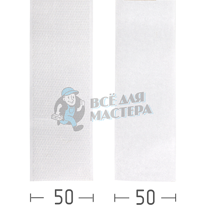 Лента - липучка контактная - 50мм, цв.белый