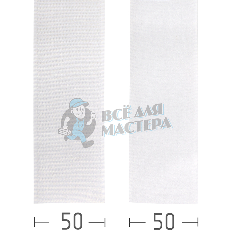 Лента - липучка контактная - 50мм, цв.белый