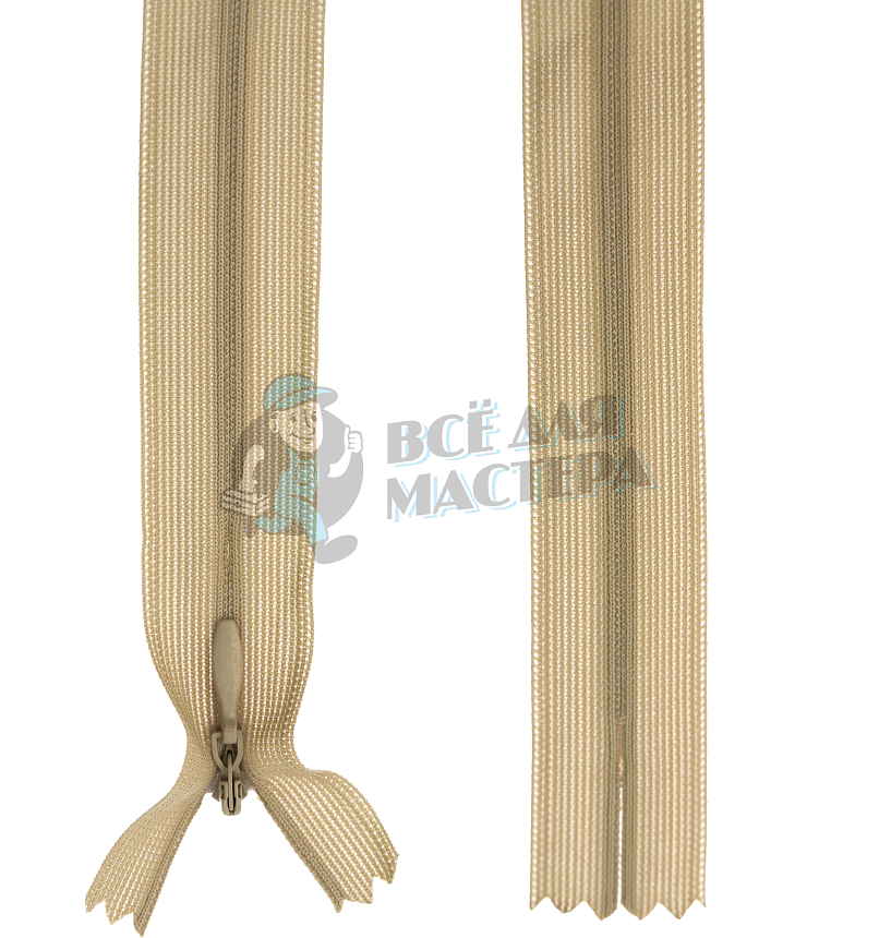 Молния спиральная (витая), Т-3 20см, потайная, неразъёмная, цв.св/бежевый 307