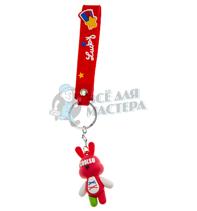 Брелок для ключей "Кролик COOLSO"  цв.красный