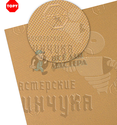 Проф.лист. Topy Elysee 960х600х1.5мм Темно-бежевый (6)