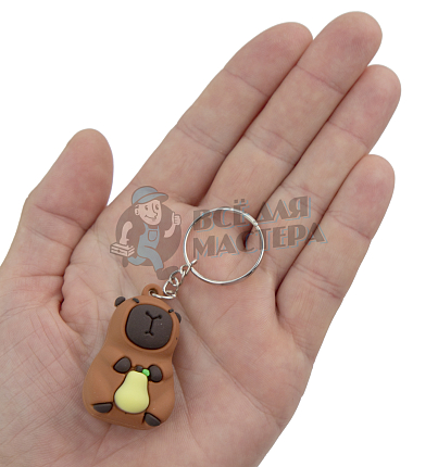 Брелок для ключей "Капибара+груша" 