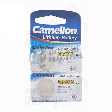Батарейка  Camelion CR2016 BL5  часовая (5/50/1800)