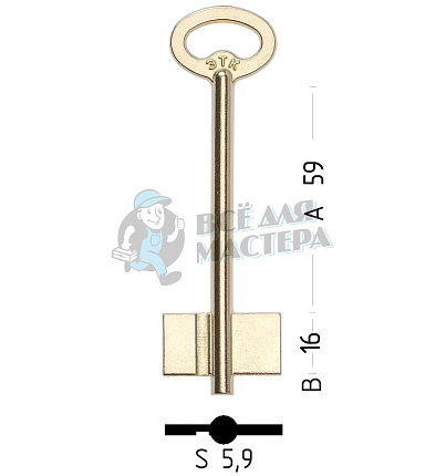 ETK2D (желтый)