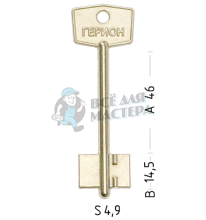 GRN1D (желтый)