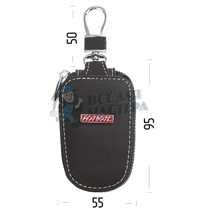 Ключница с карабином HAVAL