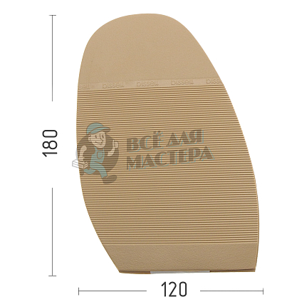 Профилактика форм. PILIGRIM RB512 бежевый