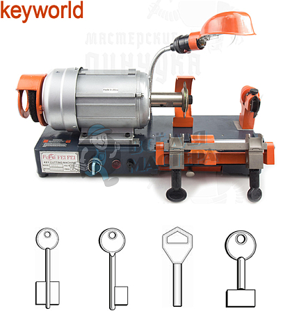 Станок Keyworld  202A Универсальный для изготовления дверняковых ключей - Чертеж