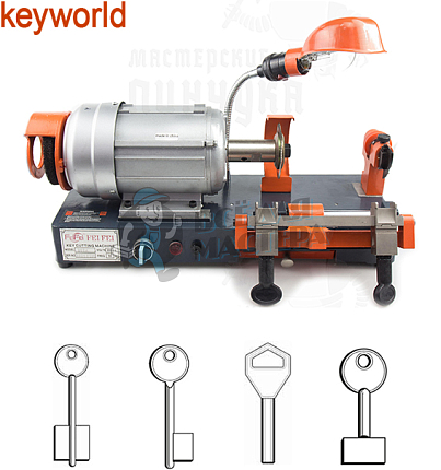 Станок Keyworld  202A Универсальный для изготовления дверняковых ключей