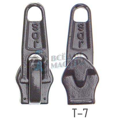 Бегунок  "Judson" т.7 классич. т.корич. 570