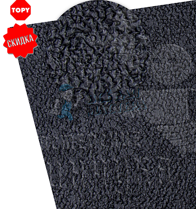 Проф. листовая Topy Strong 960х600х2мм Черный (11)