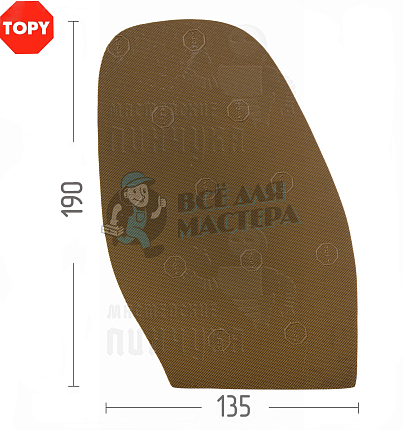 Проф. формованная Topy Elysee 1.5мм H3 Карамельный