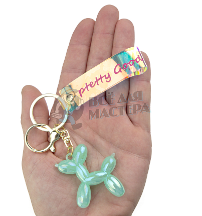 Брелок для ключей "Собачка-воздушный шарик" + карабин, цв.бирюзовый