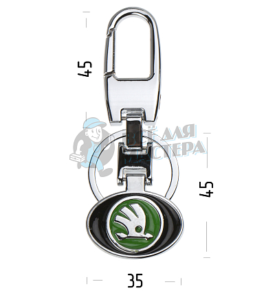 Авто карабин с кольцом для ключей SKODA