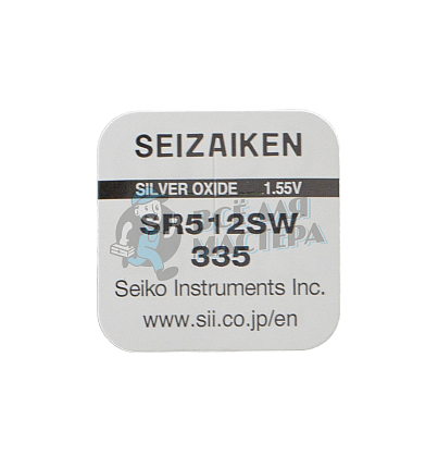 Батарейка часовая Seizaiken 335 SR512SW BL1 (1/10/100)
