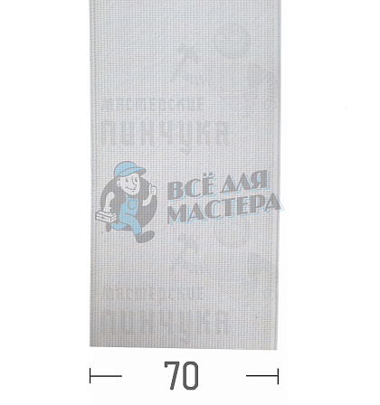 Резинка башмачная 70мм. Белая - Чертеж