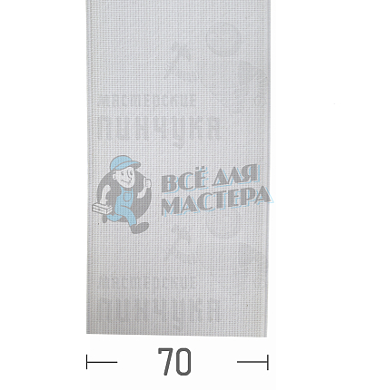 Резинка башмачная 70мм. Белая