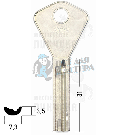 AY29  Xor Abloy								 - Чертеж