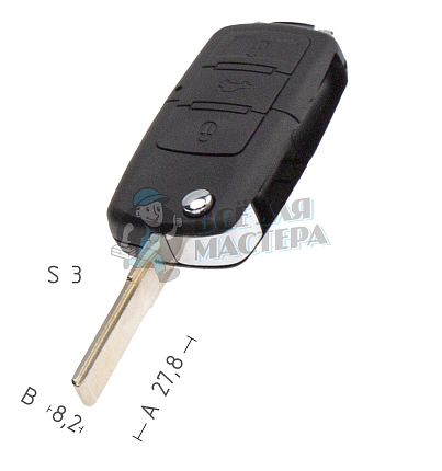 Корпус выкидного ключа HU-HAA.P1 HU66 HF55P65 3 кнопки квадрат //КНР   VOLKSWAGEN