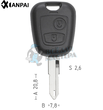 Корпус ключа NE38 NE73 NE79P49 2 кнопки КНР   CITROEN - Чертеж