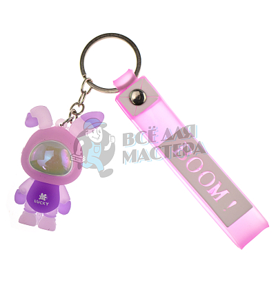 Брелок для ключей Заяц "LUCKY BOOM"  цв. фиолетовый + ремешок