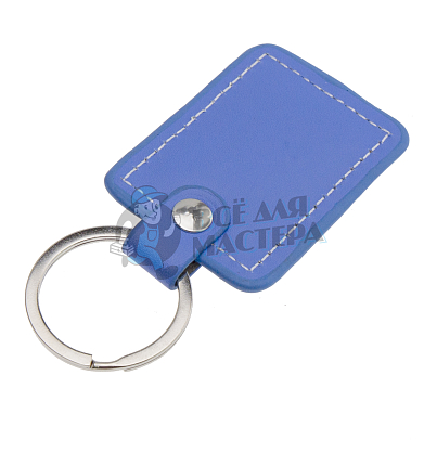 Брелок для ключей "Квадрат Кожа" 